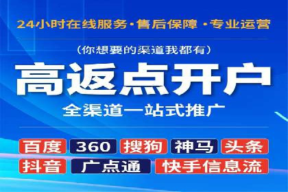 行业洞察：信息流广告的投放技巧与成功案例